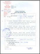 Sample of an RTI Application